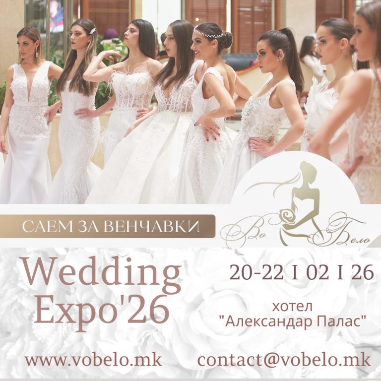 Ivy Lane Events Makedonija -Wedding Expo 26'