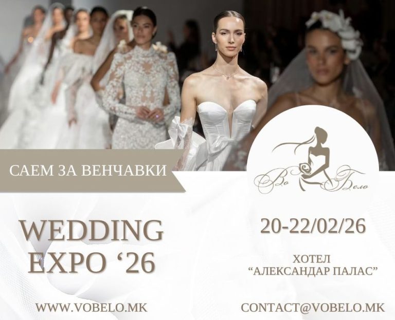 „Скопје повторно домаќин на најголемиот свадбен настан – Wedding Expo 2026“