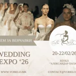 wedding-expo-2026-