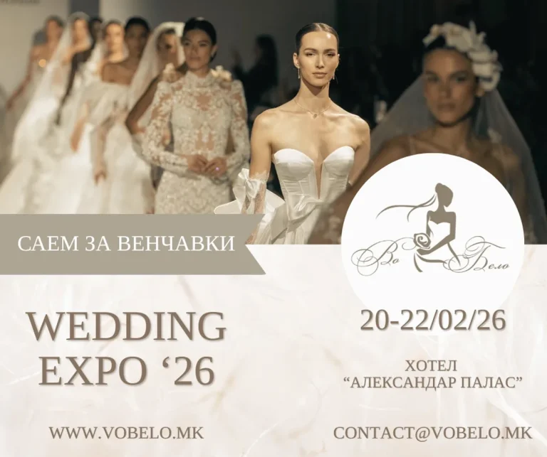 wedding-expo-2026-