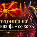 мк еуро
