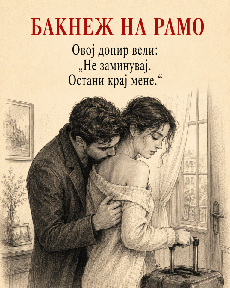 ramo