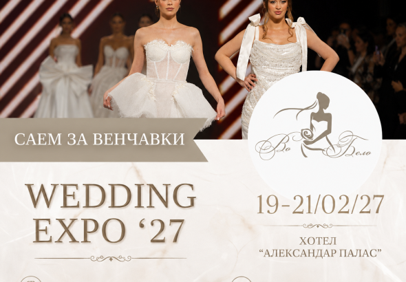 2027 baner