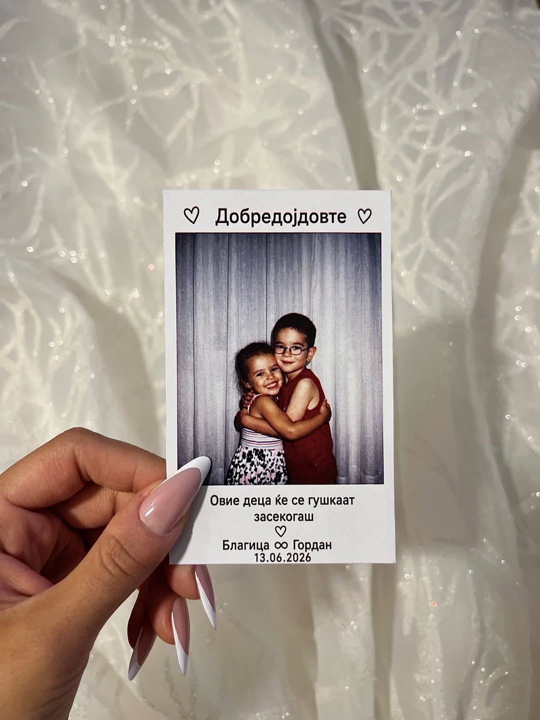 Благица и Гордан како деца