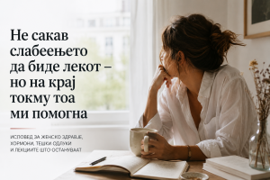 слаб