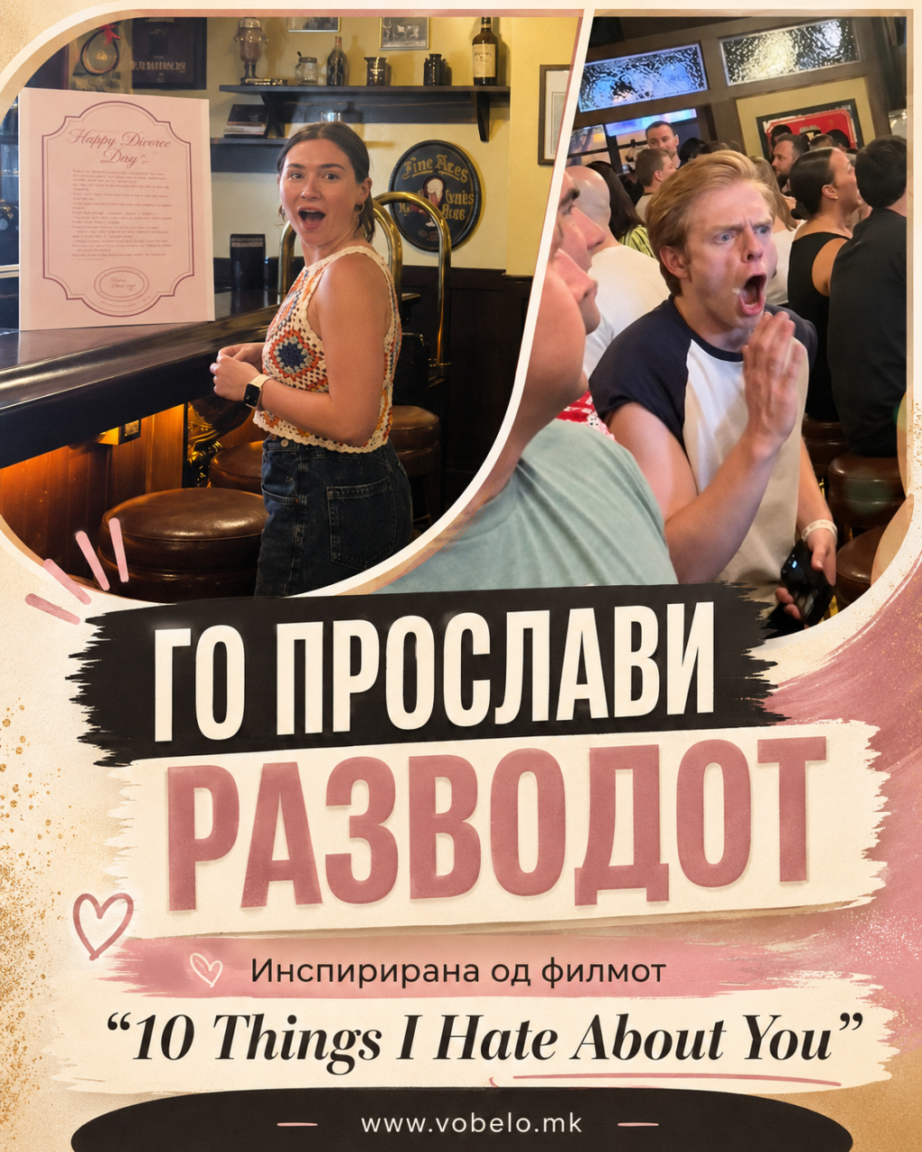 инс
