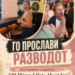 инс