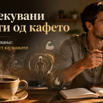 кафе