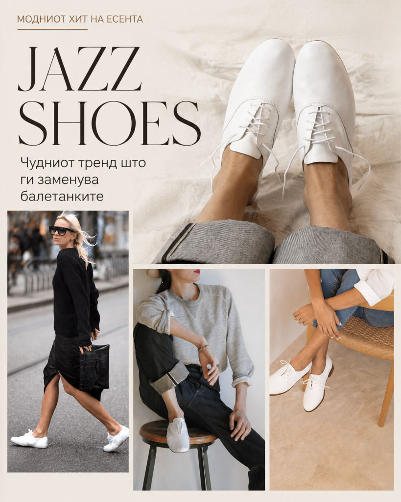Заборавете ги балетанките: Jazz shoes се новите ‘it’ чевли што ги носат познатите“
