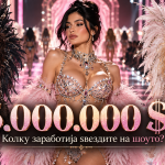 Хонорарите на Victoria’s Secret предизвикаа вистинска бура!